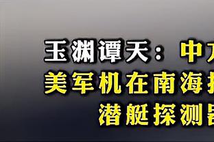 攻防俱佳！加福德7中6砍13分11板5助2断5帽 正负值+15最高